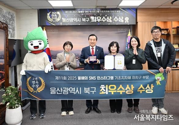 북구, 올해의 SNS 기초지자체 자치구 부문 인스타그램 최우수상 수상