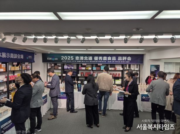 충북 우수 농식품, 일본 품평회 개최