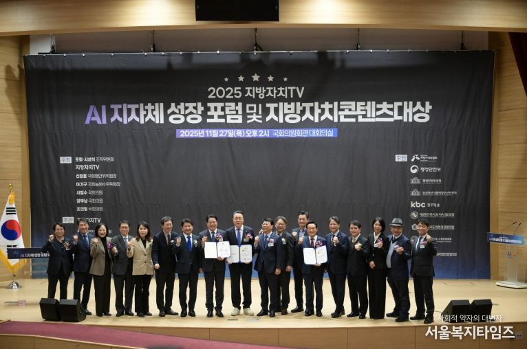 수상 기관 단체사진