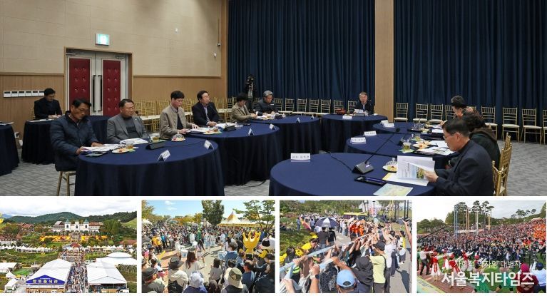 임실군, 2026 임실N치즈축제 발 빠른 준비 돌입