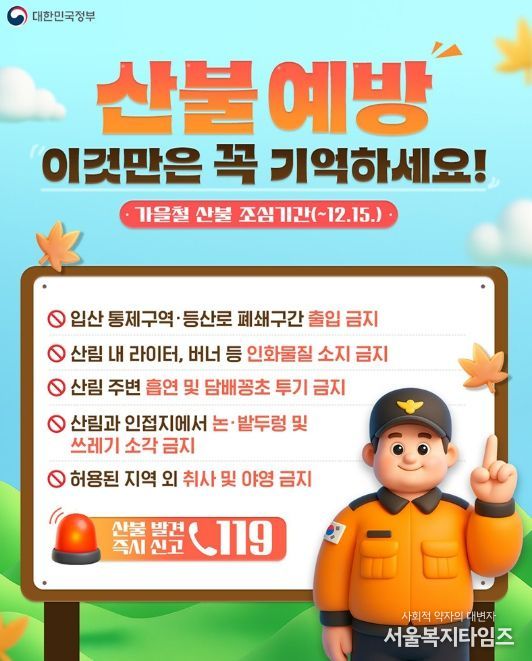 문화체육관광부