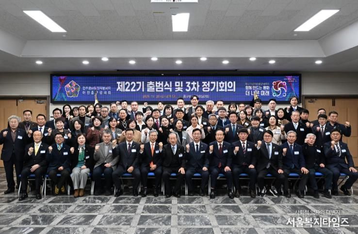 대전 중구, 제22기 민주평통 대전중구협의회 출범