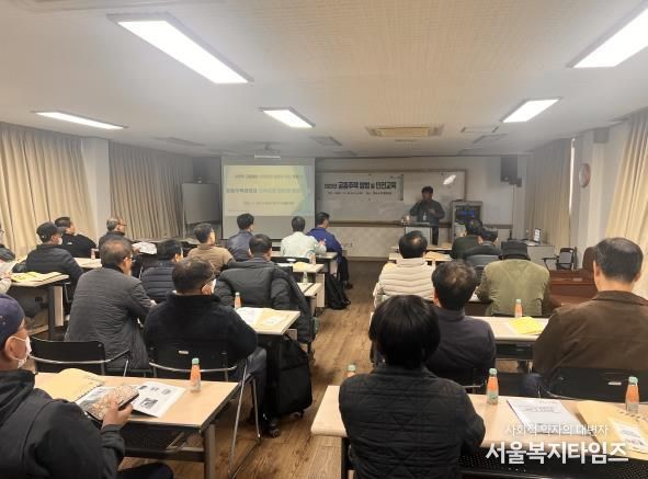 영도구, 공동주택 관리자 지역사회 안전망 활동 교육 실시