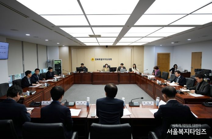 전북 균형발전 특별위원회