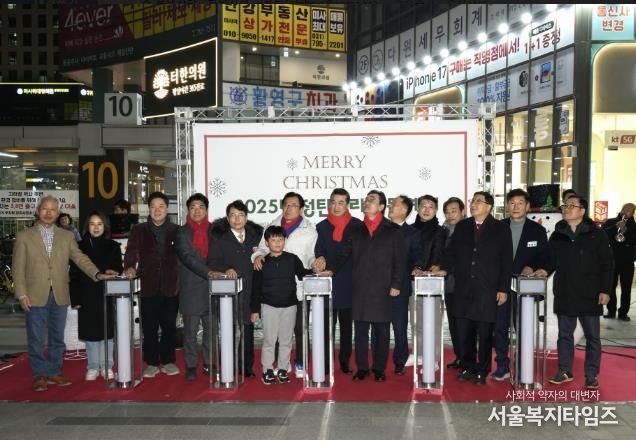 겨울빛으로 물든 미사문화거리…하남시, ‘2025 성탄트리 문화행사’ 개최