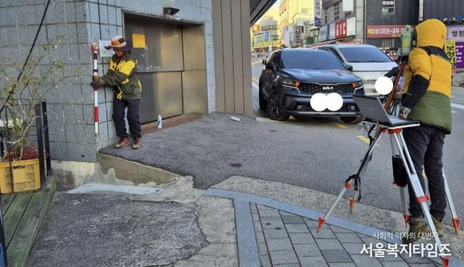 토지행정 원스톱 서비스(측량 현장)