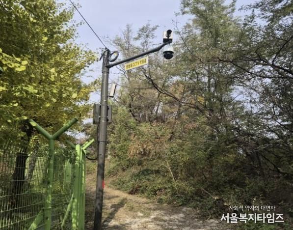 서울둘레길2.0 도봉구 구간에 설치된 지능형 폐쇄회로 텔레비전