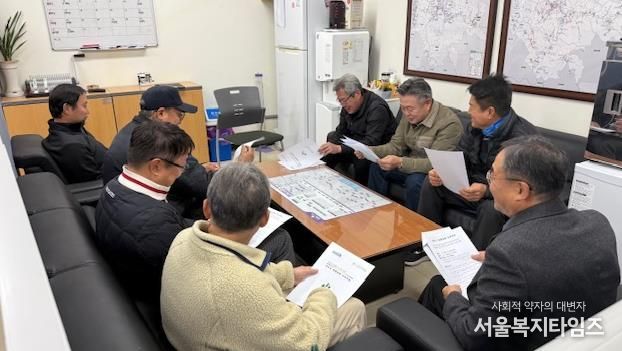 괴산군, 계량기 동파 예방 총력…신속 대응 체계 가동