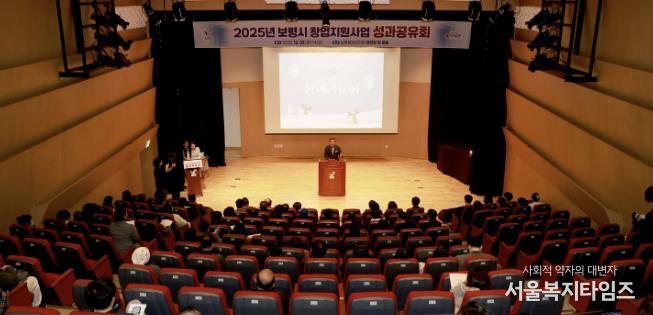 창업지원사업 성과공유회 사진