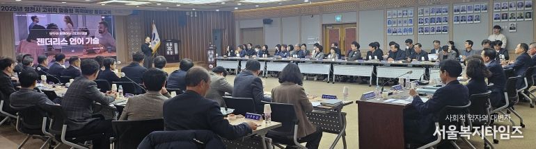 영천시는 지난 2일 시장을 포함한 5급 이상 고위직 공무원 64여 명을 대상으로 ‘2025년 폭력예방 통합교육’을 실시했다.