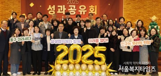 대전 동구, 미래세대상생협의체… ‘G.O.L.D.E.N 중심’ 정책 빛나