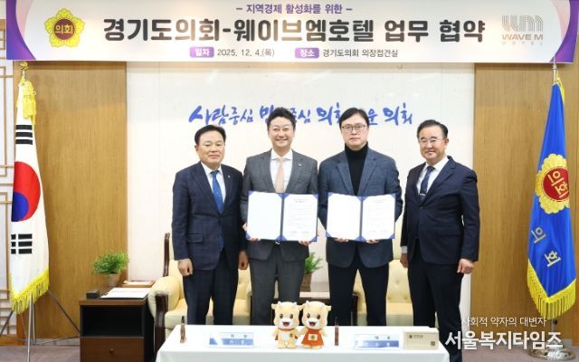 경기도의회 김진경 의장