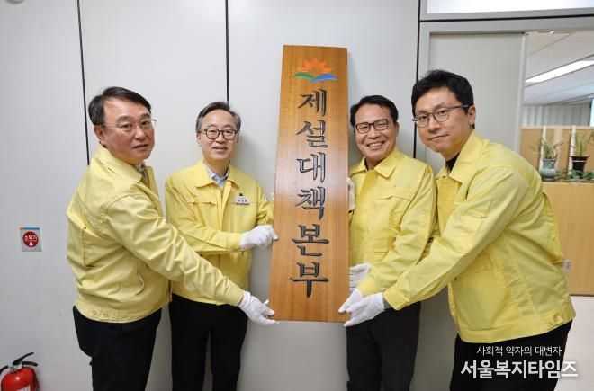 금천구, 겨울철 제설대책 본격 가동