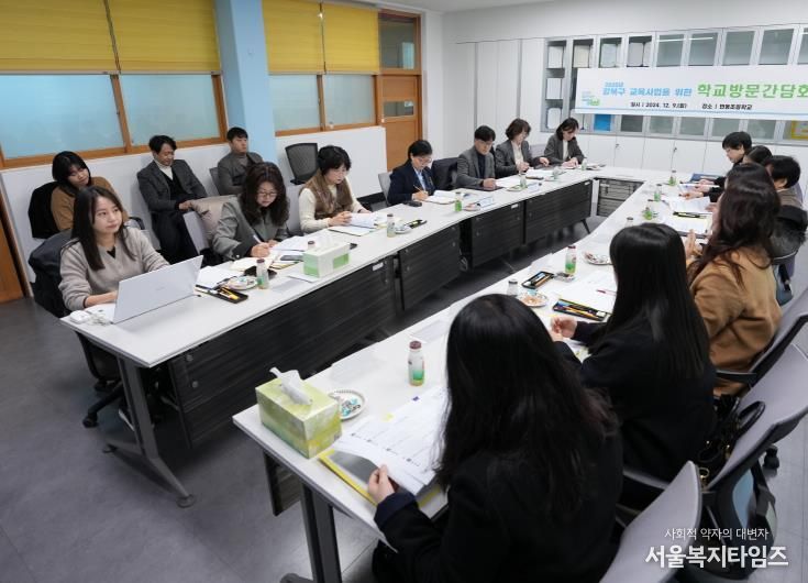 지난해 열린 학교방문 간담회 모습