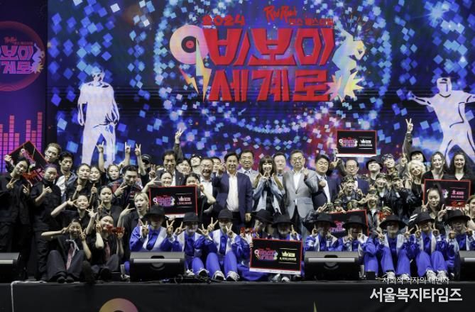 ‘2024 레드로드국제 스트리트 댄스 페스티벌’ 우승자들과 기념촬영을 한 박강수 마포구청장