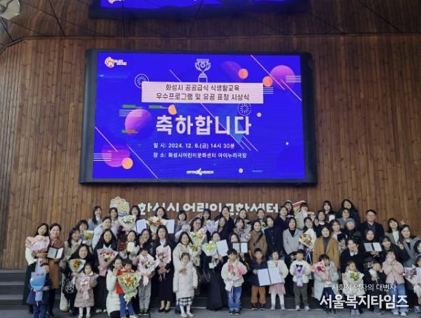 2025 공공급식 식생활교육 성과 보고회 단체 사진