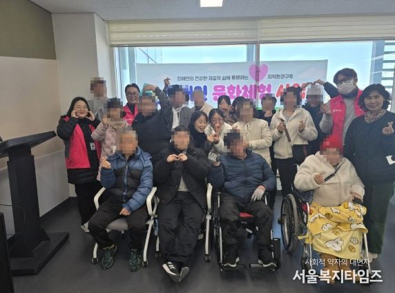 통영시지역사회보장협의체 장애인분과 문화체험 실시