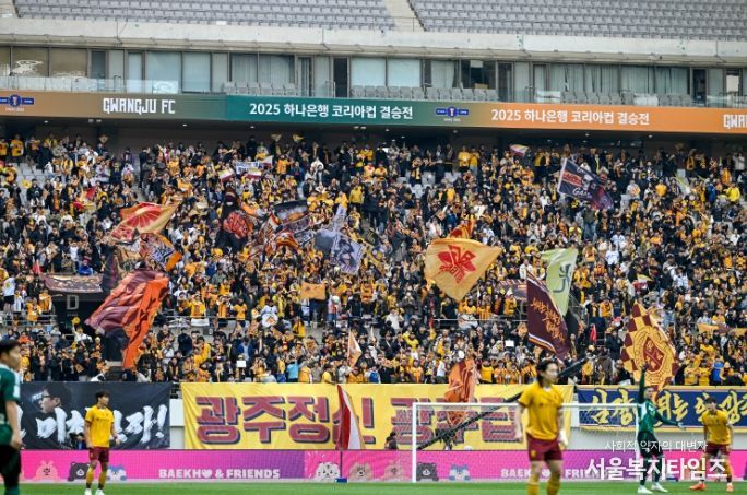 광주FC, 코리아컵 준우승