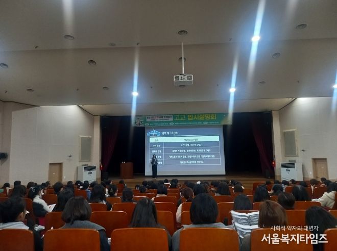 부산 북구, 중학생 대상 고교 입시설명회 큰 호응