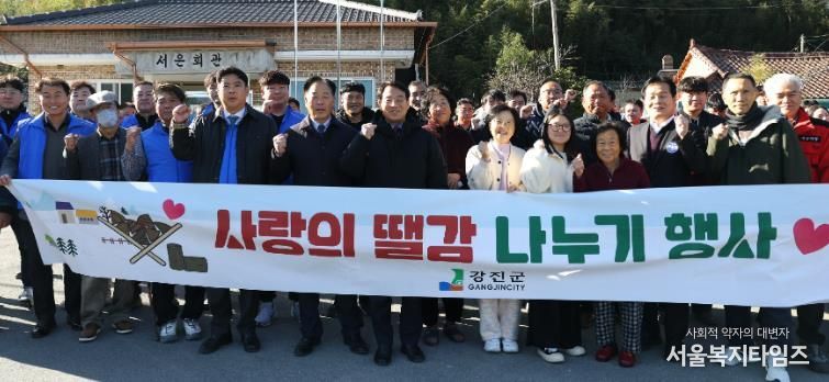 사랑의 뗄깜 나누기 현장 모습