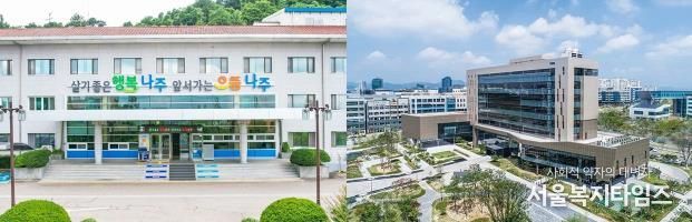 나주시청 전경(왼쪽)과 한국인터넷진흥원 전경(오른쪽).