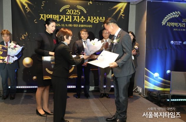 해남군, 농식품부 2025 지역먹거리지수 평가‘대상’수상