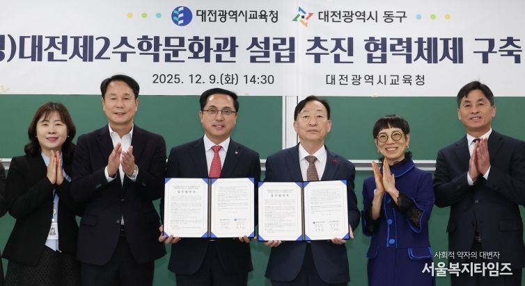 박희조 동구청장(왼쪽 0번째)과 설동호 교육감(왼쪽 0번째)이 업무협약 체결 후 기념촬영을 하고 있다.