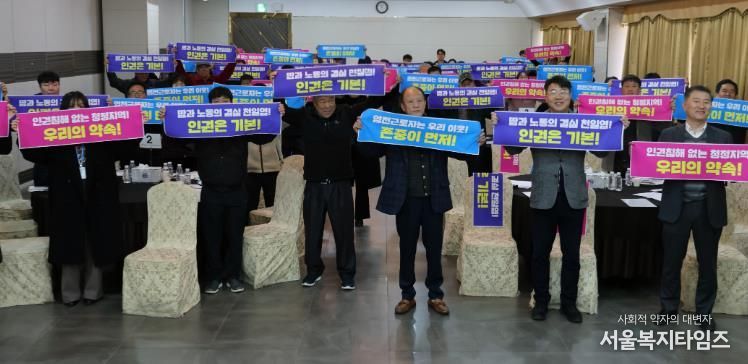 염전관계자 워크숍 사진