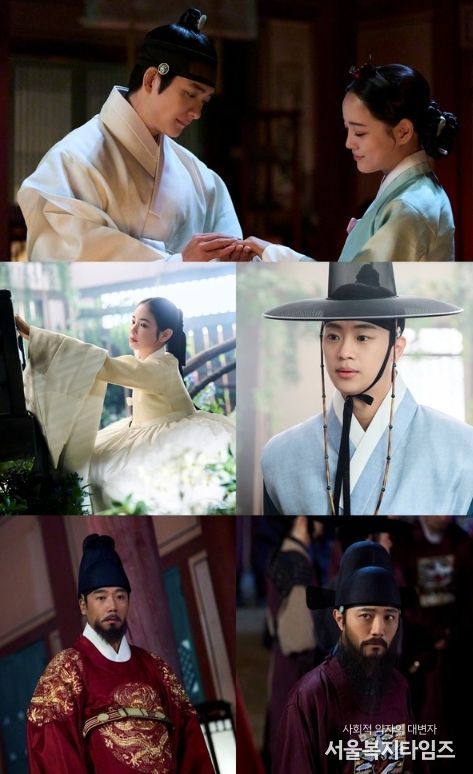 사진 제공: MBC <이강에는 달이 흐른다>