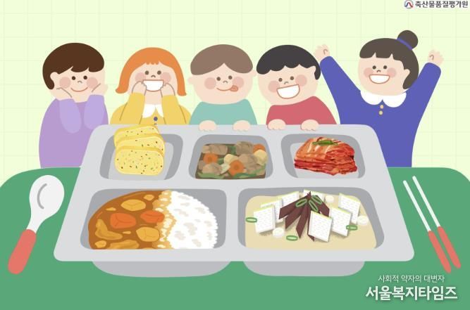 의왕시 초중고 방학기간 중식지원사업 '아동·청소년 마을밥상' 운영