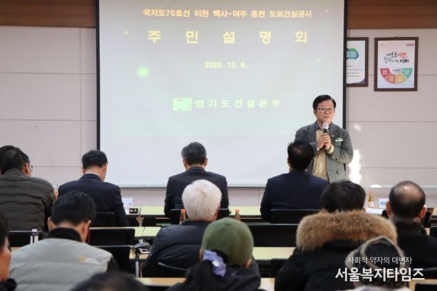 경기도의회허원 의원