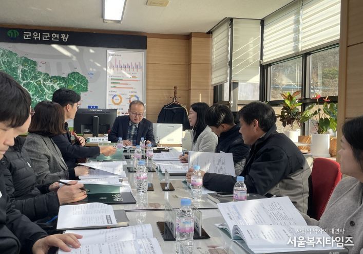 공약 추진상황 보고회