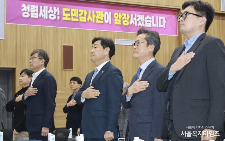 민·관 협력으로 청렴한 전북 실현 다짐