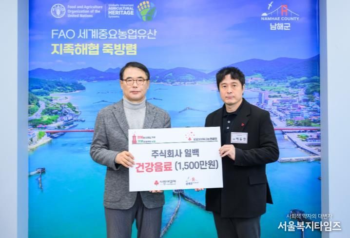 남해군 희망 2026 나눔캠페인 확산…지역 후원 발걸음 활발