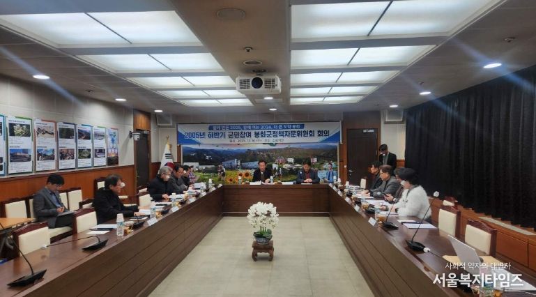 2025년하반기 정책자문위원회