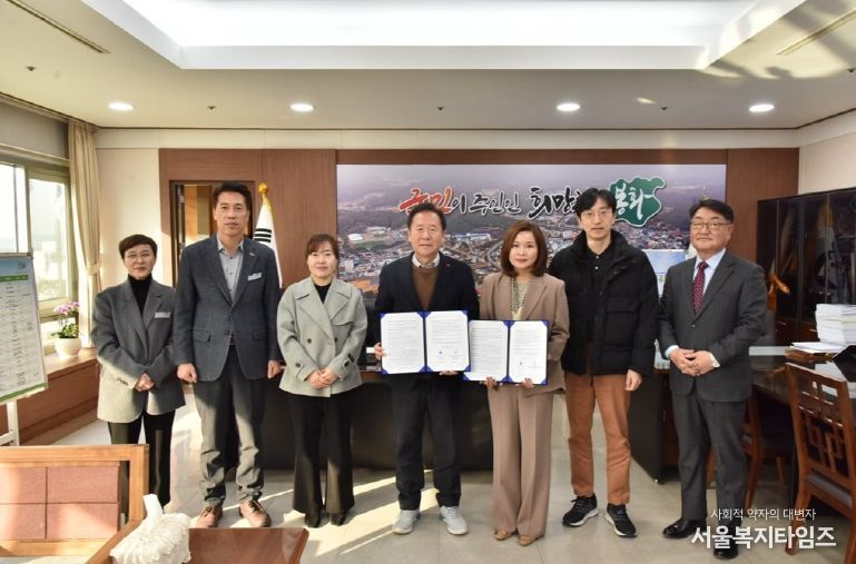 봉화군-태훈의료재단, 봉화군정신건강복지센터 위수탁 협약