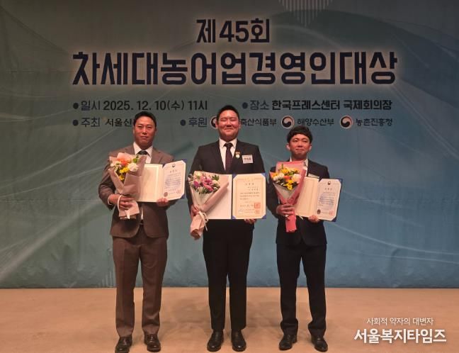 경남 고성군 구자홍 청년어업인, 제45회 차세대 농어업경영인대상 대통령표창 수상 쾌거