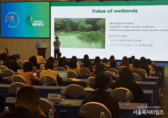 제1회 아시아 습지학교 네트워크 총회