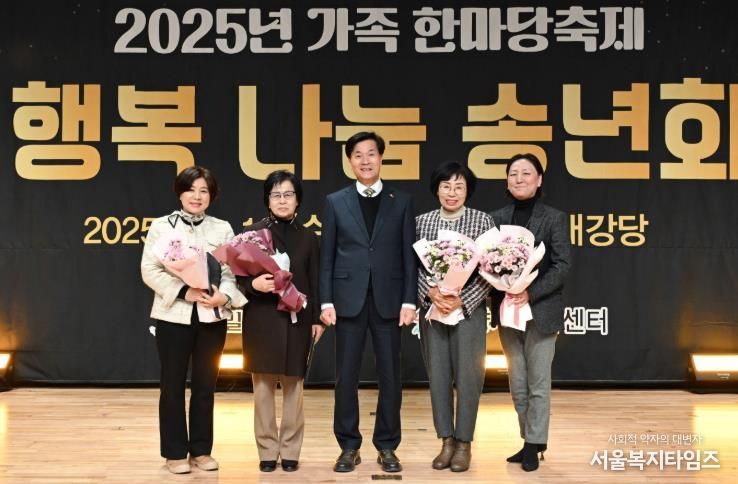 2025년 다문화가족 한마당 축제 행복 나눔 송년회에서 유공자들이 기념 촬영을 하고 있다.
