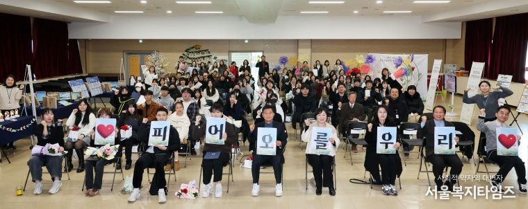 남동구 청소년지원센터, 2025년도 졸업식 및 발표회 개최