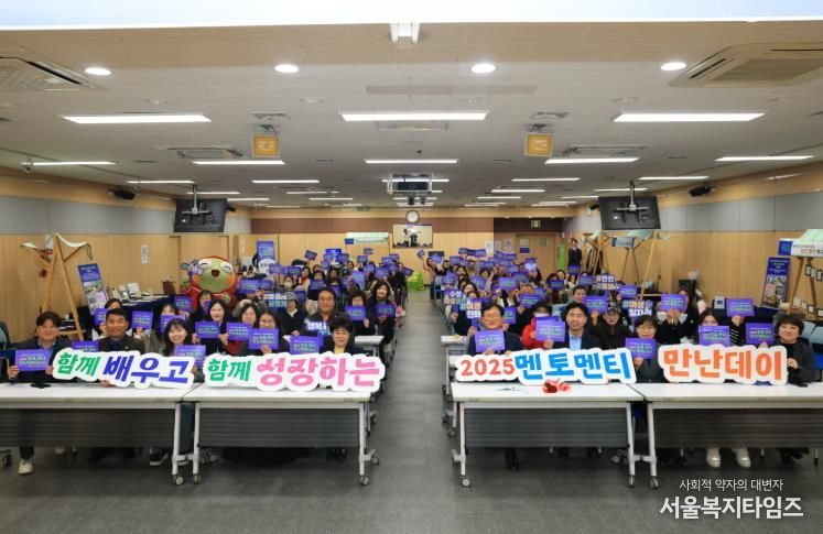 대구 수성구 여성친화 허브기관인 수성여성클럽(관장 라혜영)은 지난 10일 여성친화도시 조성 사업의 일환으로 멘토와 멘티가 서로의 경험을 공유하며 소통하는 특별한 행사를 개최했다.