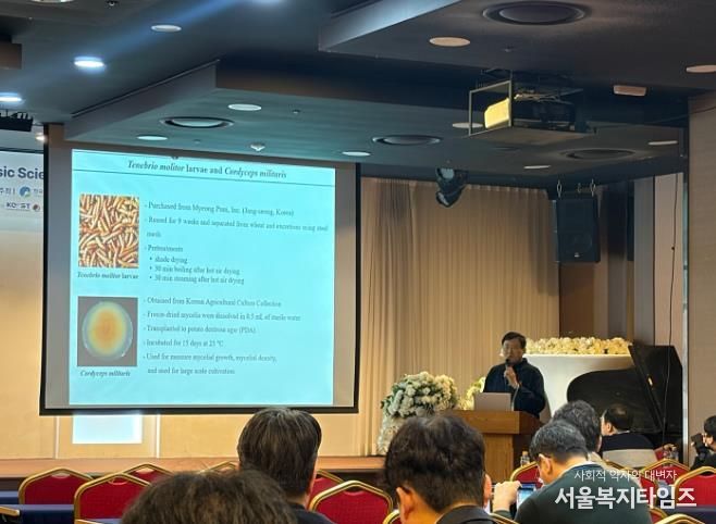장흥군버섯산업연구원, 한국천연고분자학회서 연구성과 발표