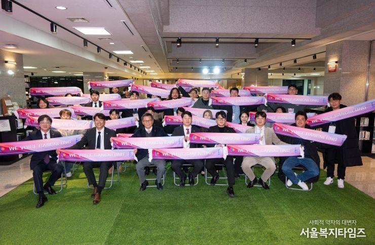 2025 강릉시 청년소통활동 ‘We Voice 강릉’」최종회의