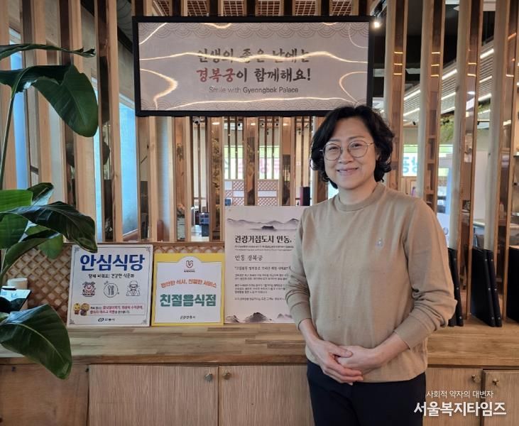 안동시, 친절음식점 10개소 신규 지정