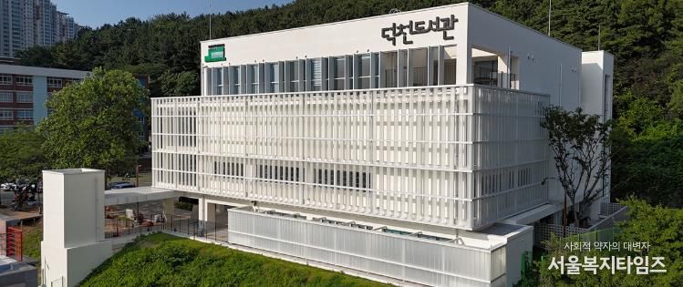 부산 북구, 2025년 부산시 협업 우수사례 경진대회 우수상 수상