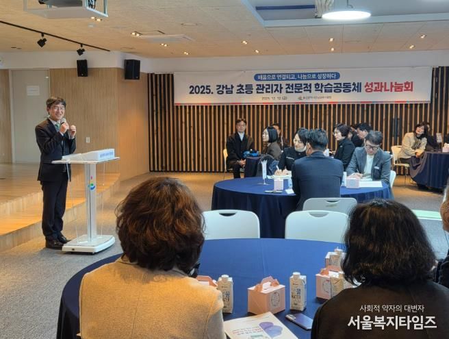 천창수 교육감이 12일 울산연구정보원 박상진홀에서 강남 초등 관리자 전문적 학습공동체 성과나눔회에서 안사말을 하고있다.(강남).