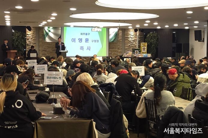 인천희망지역자활센터, ‘2025년 자활사업 보고회’ 개최