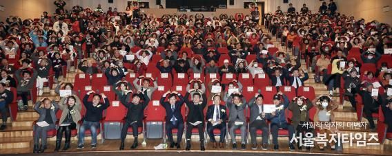 인천광역시 중구의회, 2025 중구 자원봉사자 대회 참석