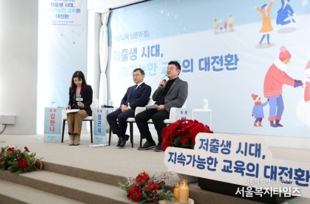 서울특별시의회 박상혁 교육위원장, 서울시교육감과 ‘서울미래교육’의 담론의 장 열어