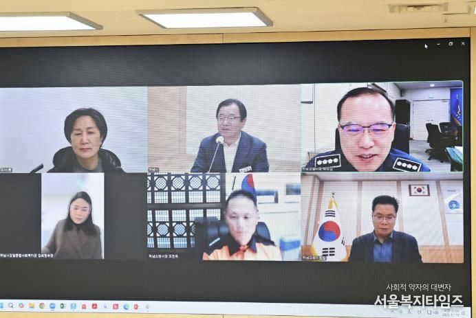 하남시, 유관기관 ‘화상회의’ 핫라인 가동… 연말연시 안전 원팀